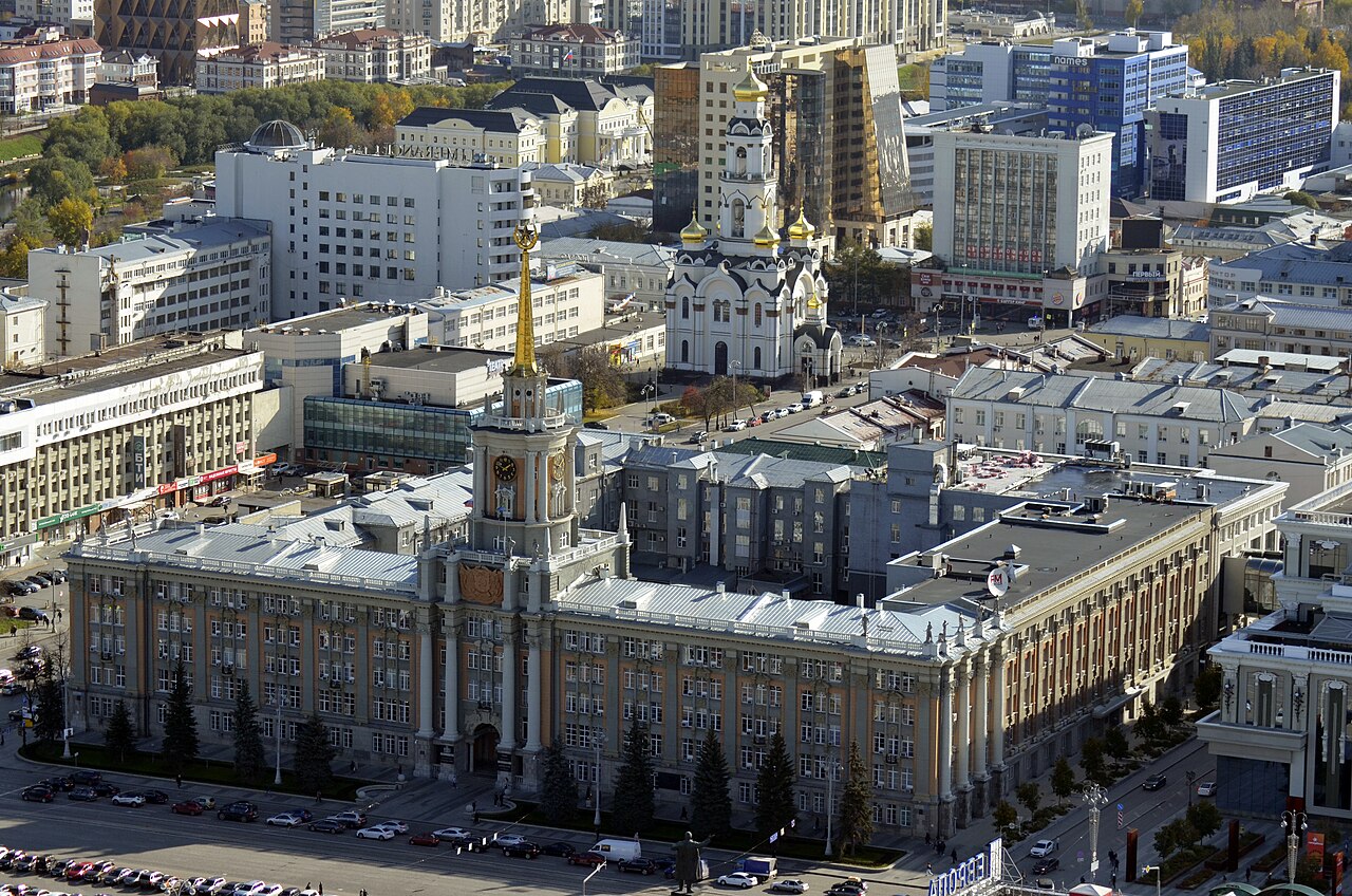Екатеринбург, Свердловская область — точка маршрута